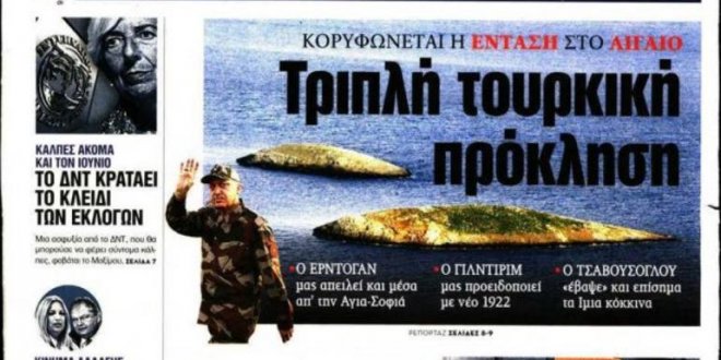Erdoğan'ın kamuflajı Yunan basınında